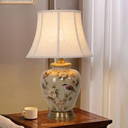 Ceramica | Elegant Hand-Painted Vintage Bird-Pattern Table Lamp 1