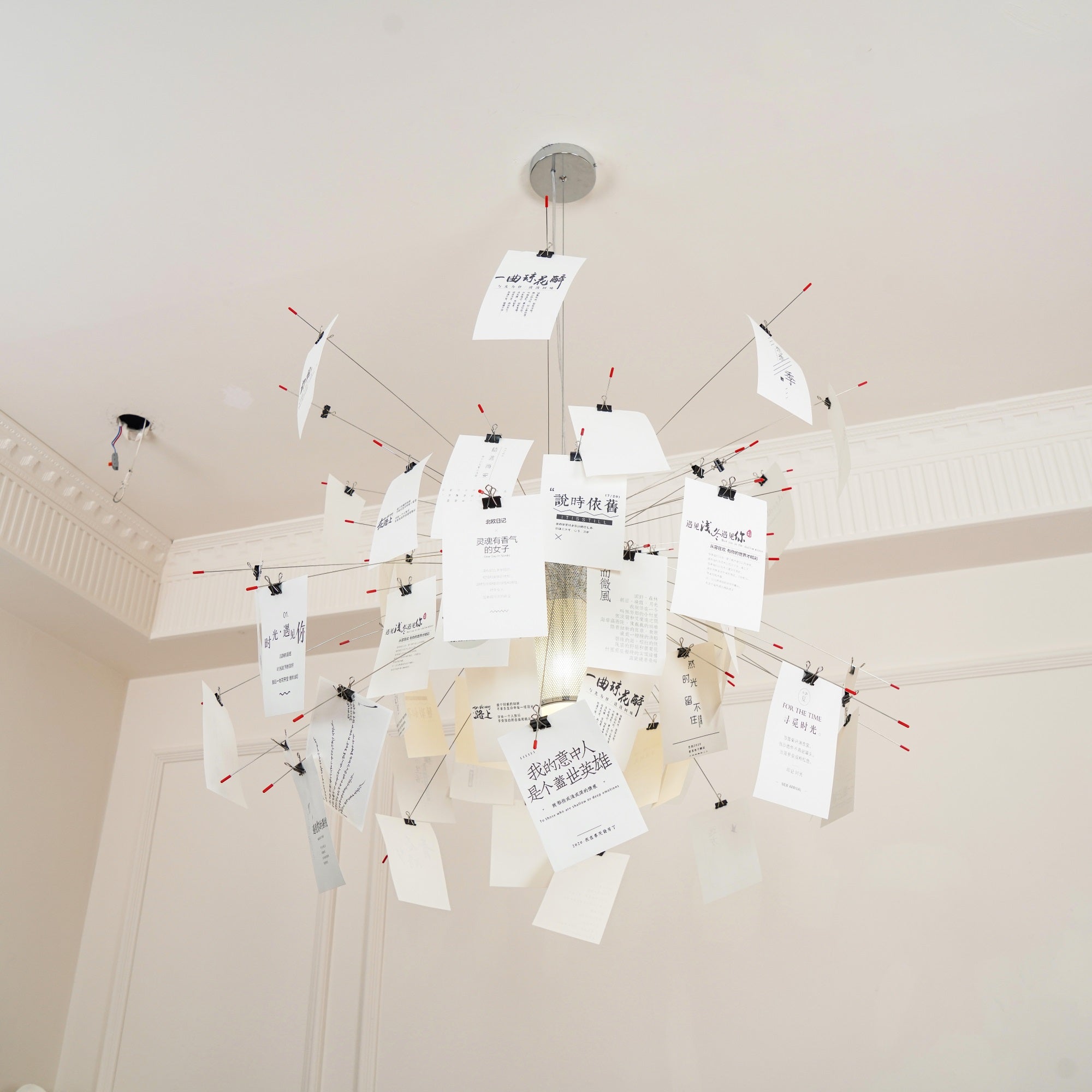 Freyza | Ortheen Paper Chandelier Chandelier – Dining Room Living Room